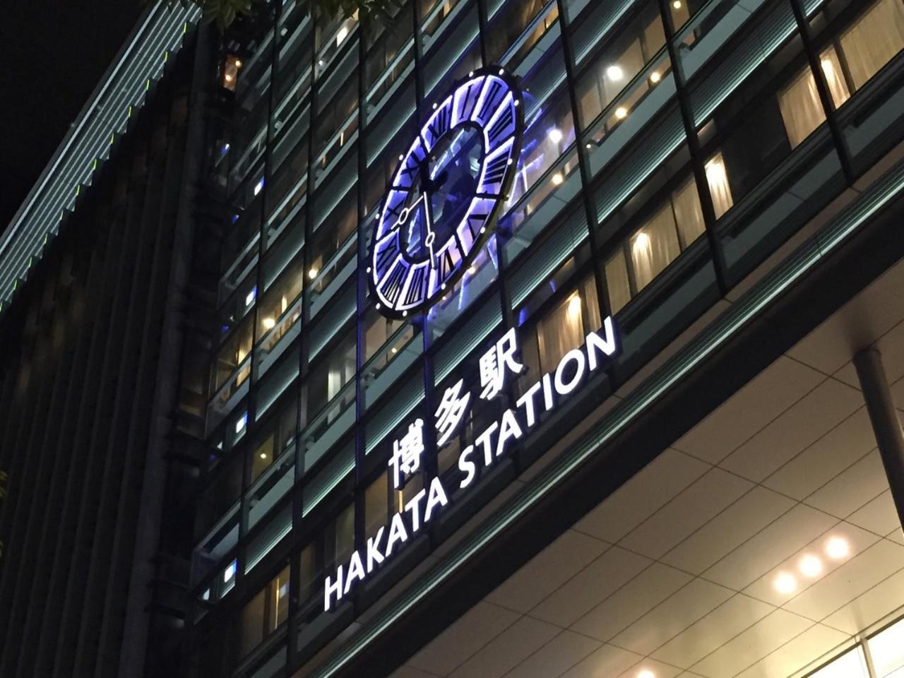 Residence Hotel Hakata 10 Fukuoka  Esterno foto